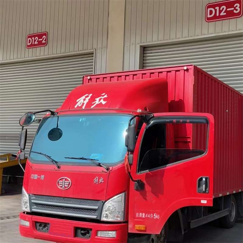 平城区联系我们